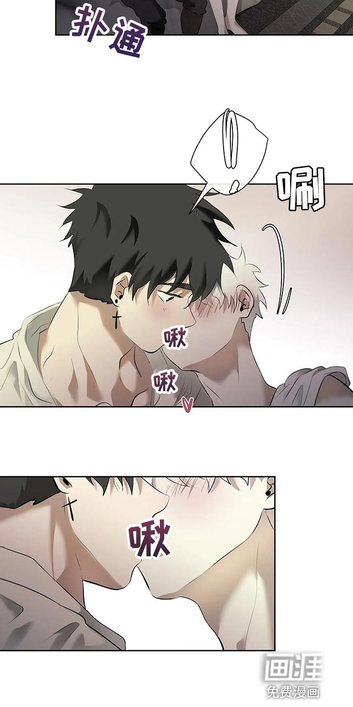 第74章：躲猫猫