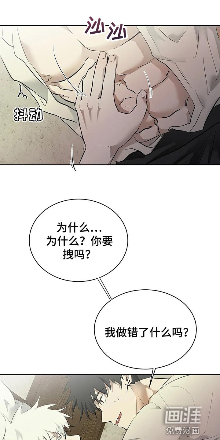 第74章：躲猫猫