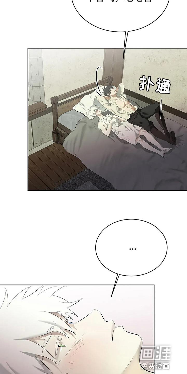 第74章：躲猫猫