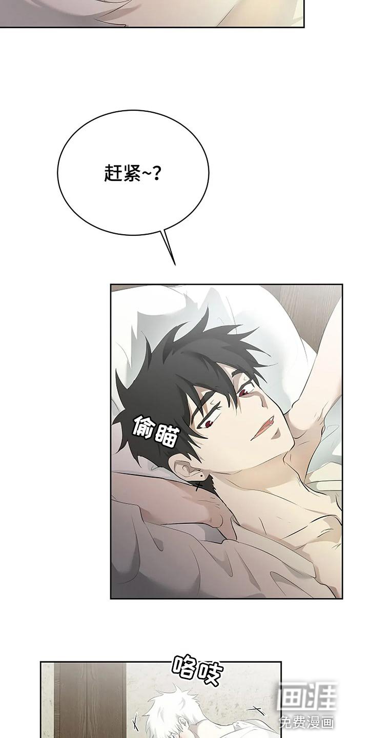 第74章：躲猫猫