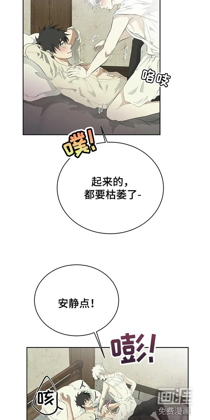 第74章：躲猫猫