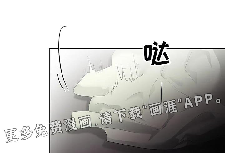 第74章：躲猫猫