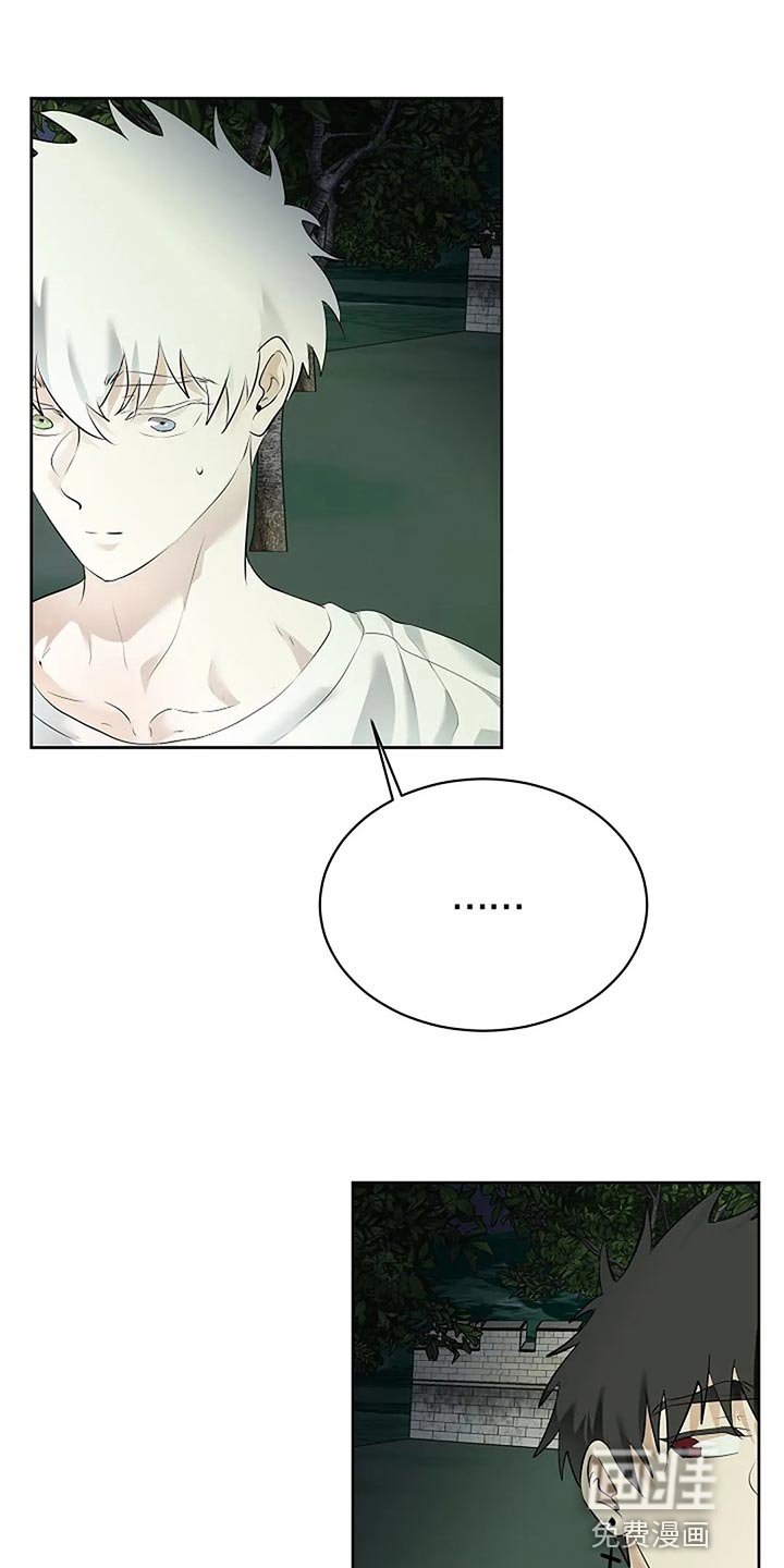 第75章：为自己做选择