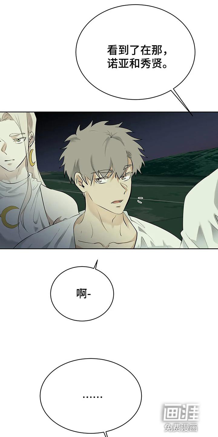 第75章：为自己做选择