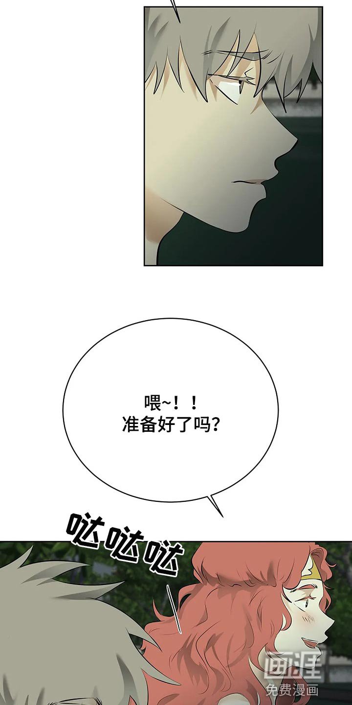 第75章：为自己做选择
