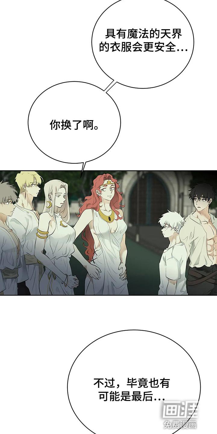 第75章：为自己做选择
