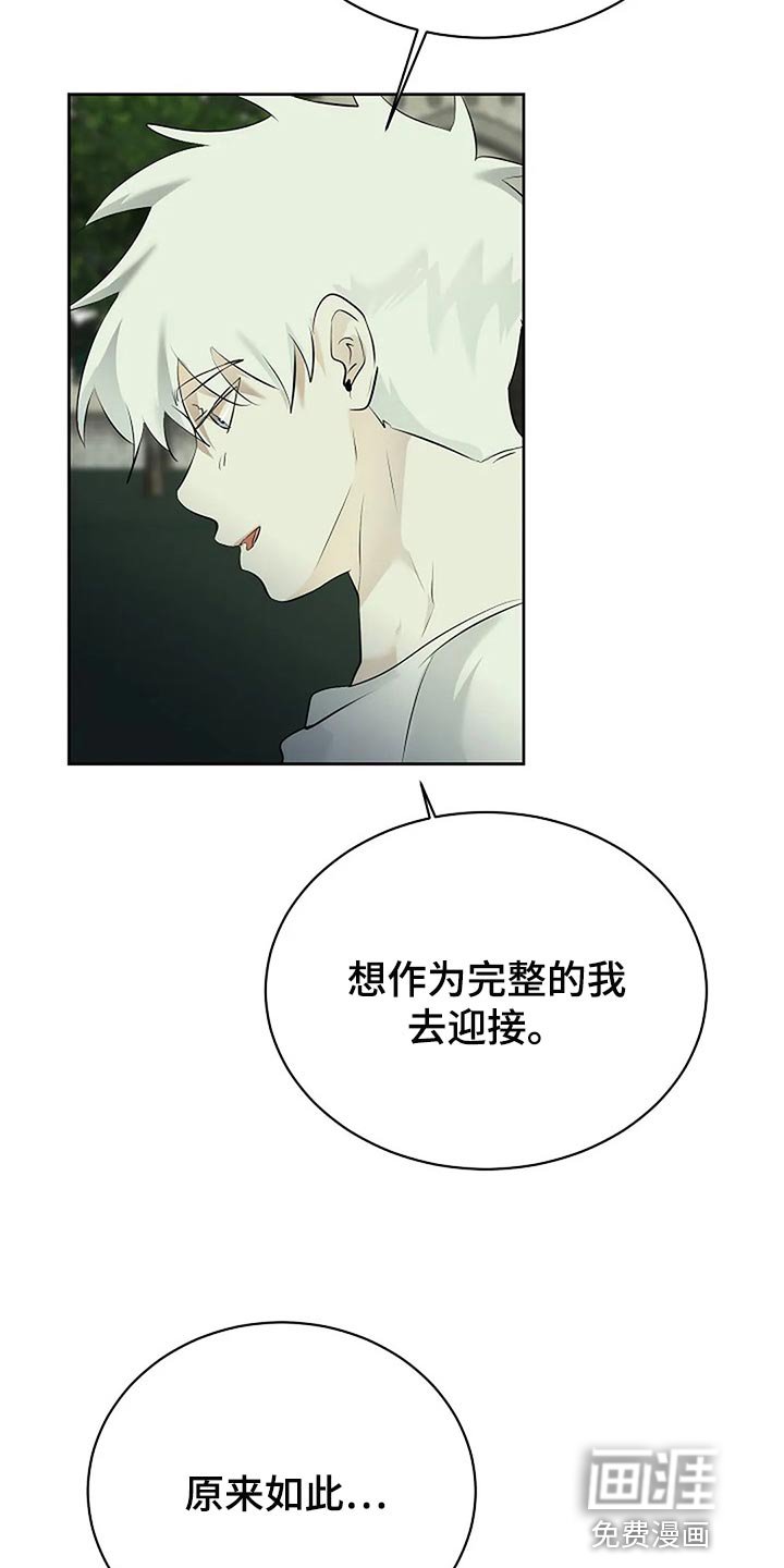 第75章：为自己做选择