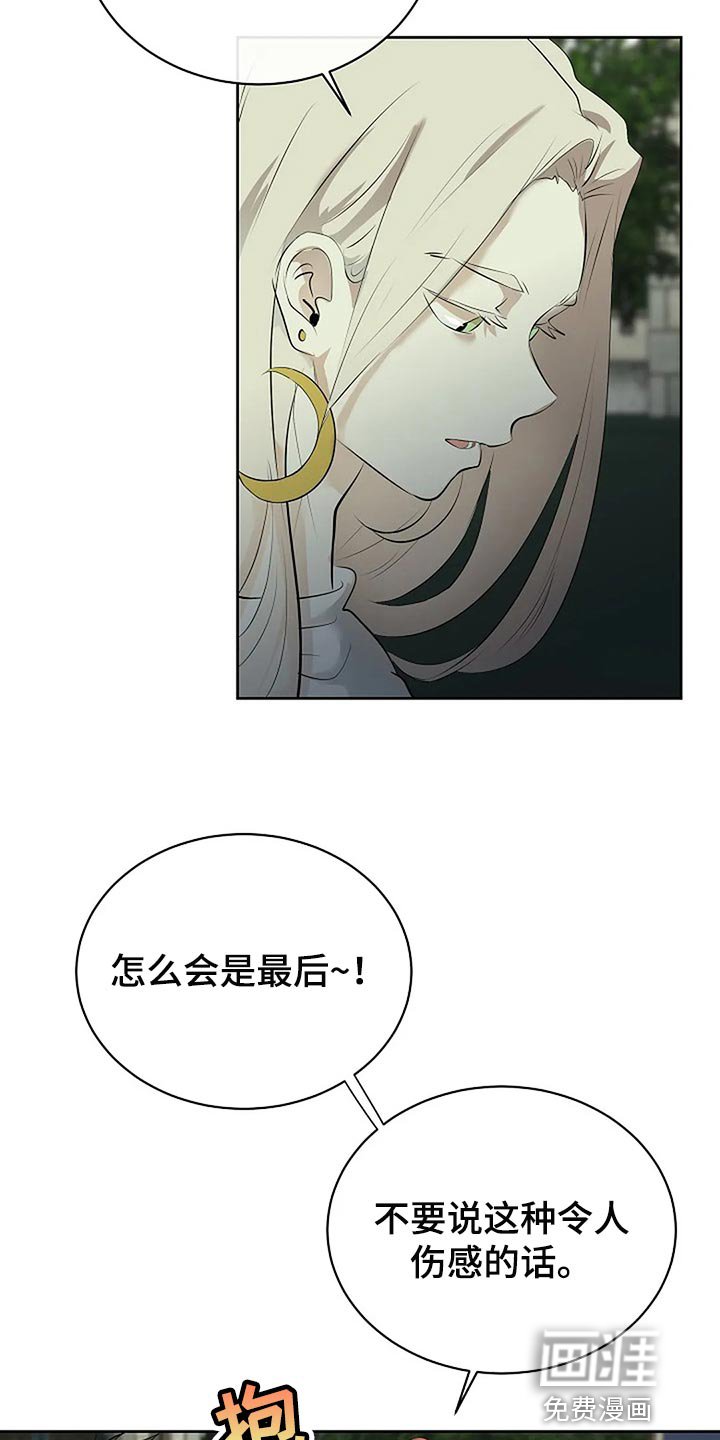 第75章：为自己做选择