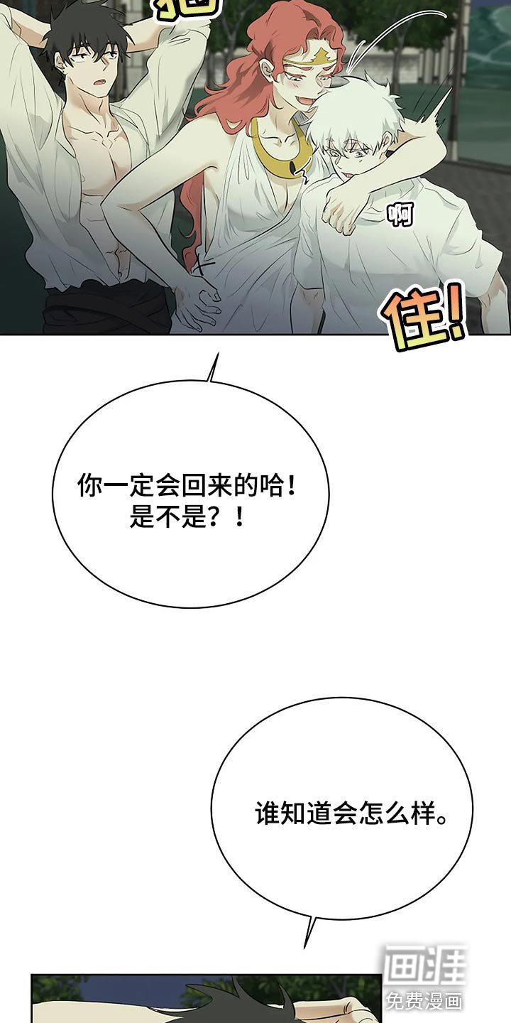 第75章：为自己做选择