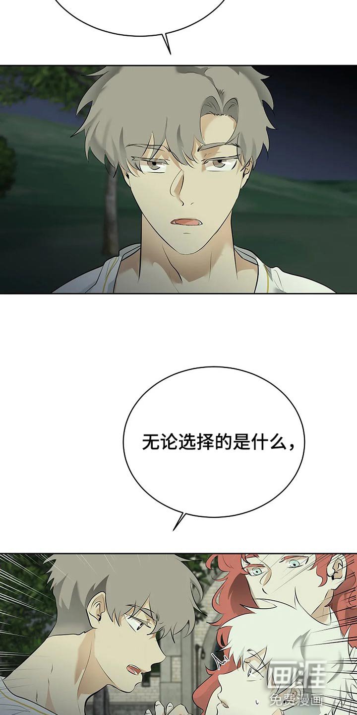 第75章：为自己做选择