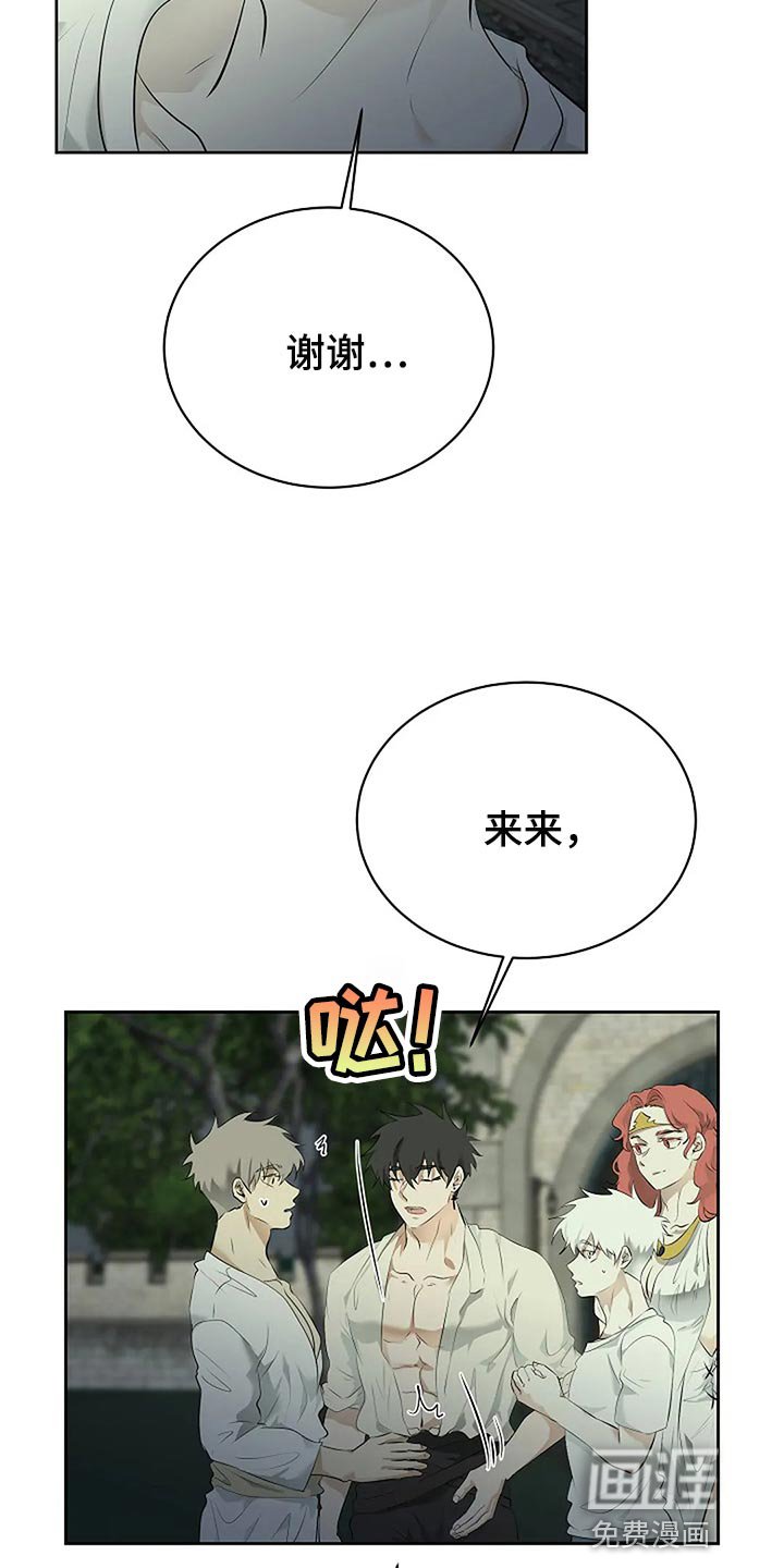 第75章：为自己做选择