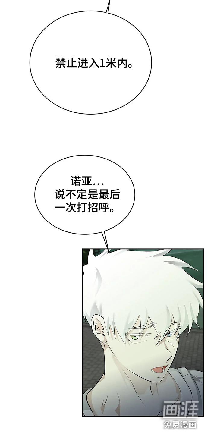 第75章：为自己做选择