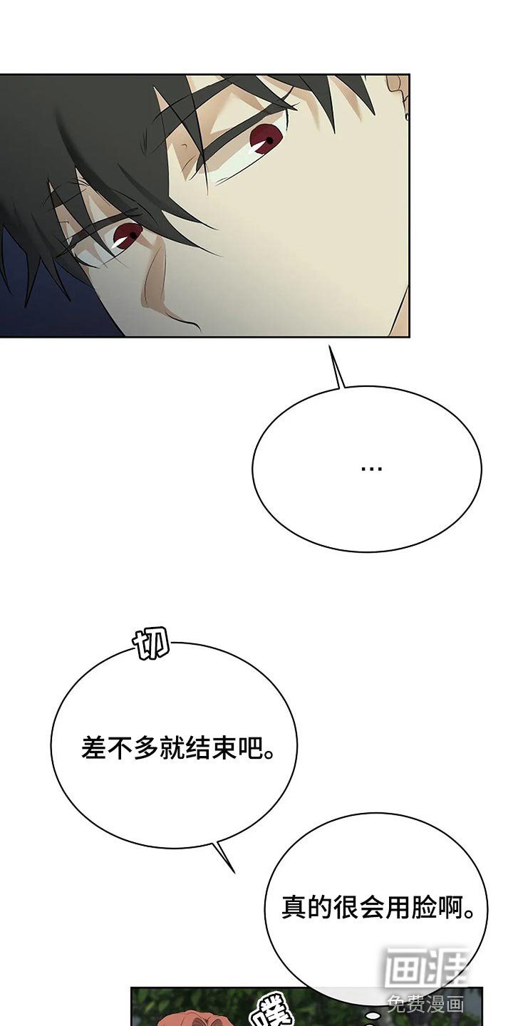 第75章：为自己做选择