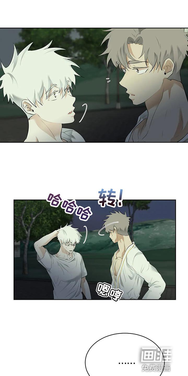 第75章：为自己做选择