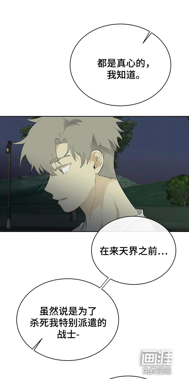 第75章：为自己做选择