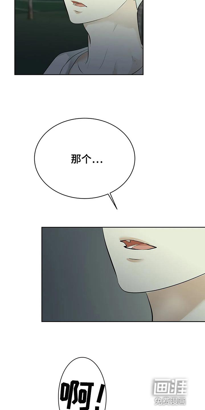 第75章：为自己做选择