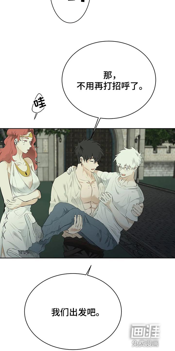 第75章：为自己做选择
