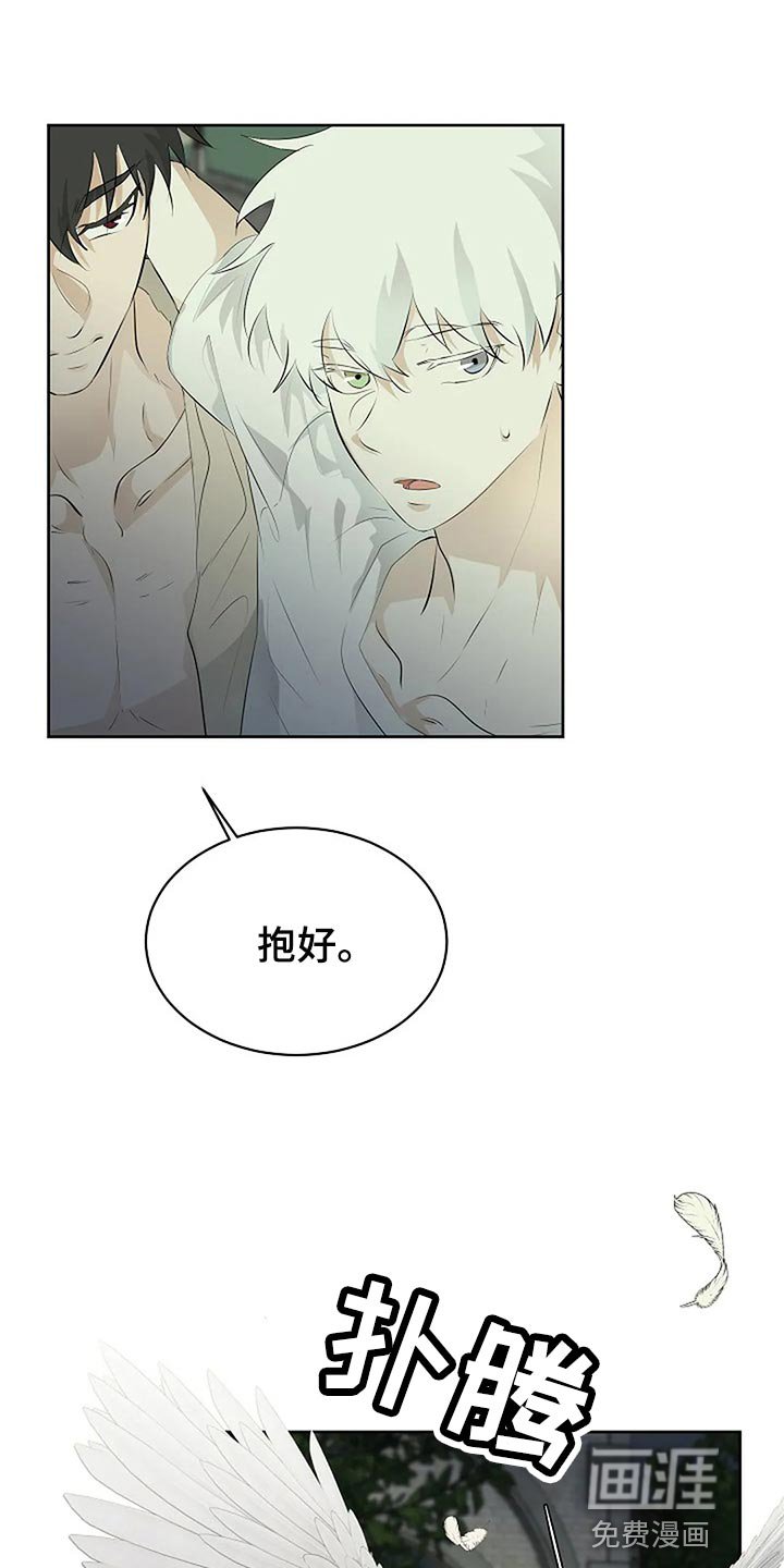 第75章：为自己做选择