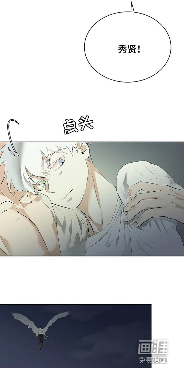 第75章：为自己做选择
