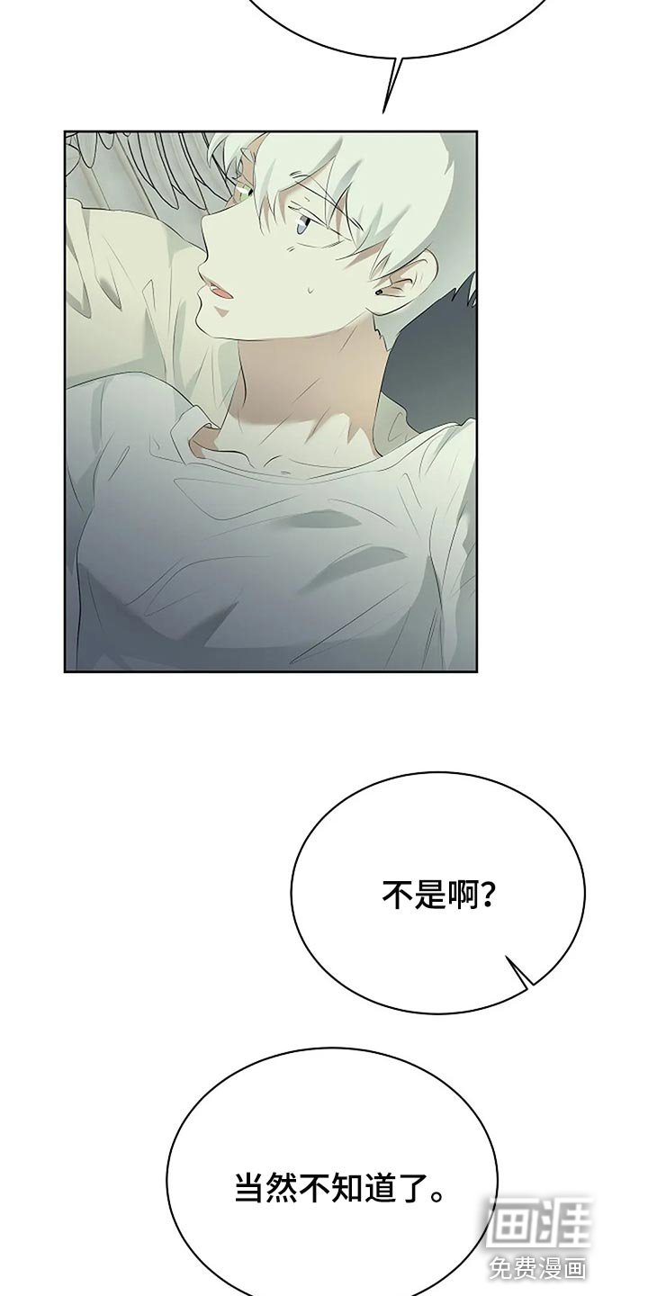 第76章：你能理解了吗？