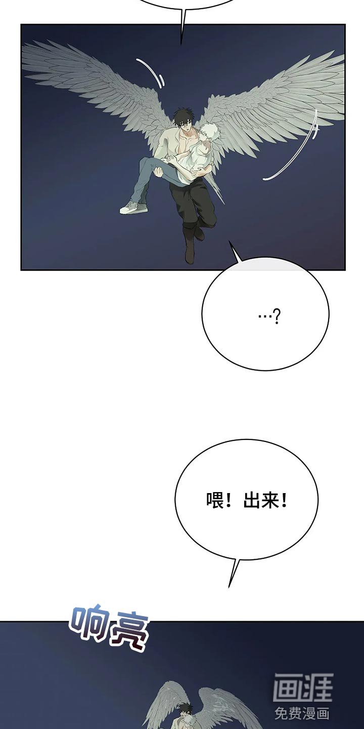 第76章：你能理解了吗？