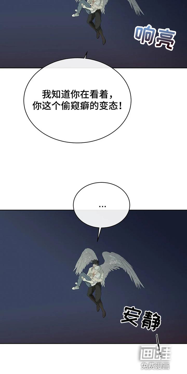 第76章：你能理解了吗？
