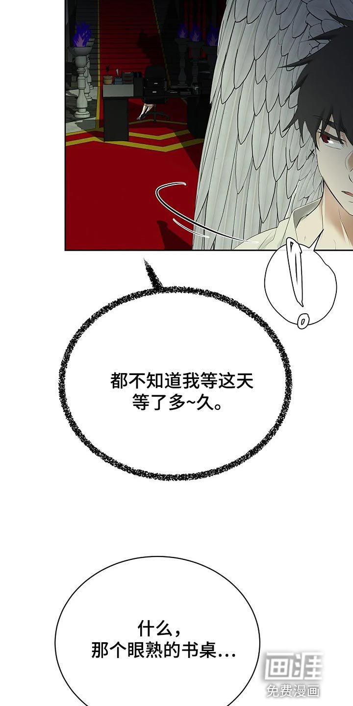 第76章：你能理解了吗？