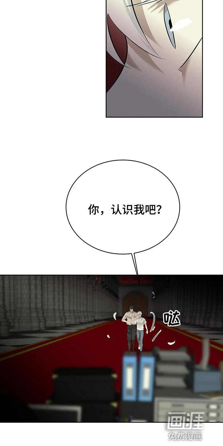 第76章：你能理解了吗？