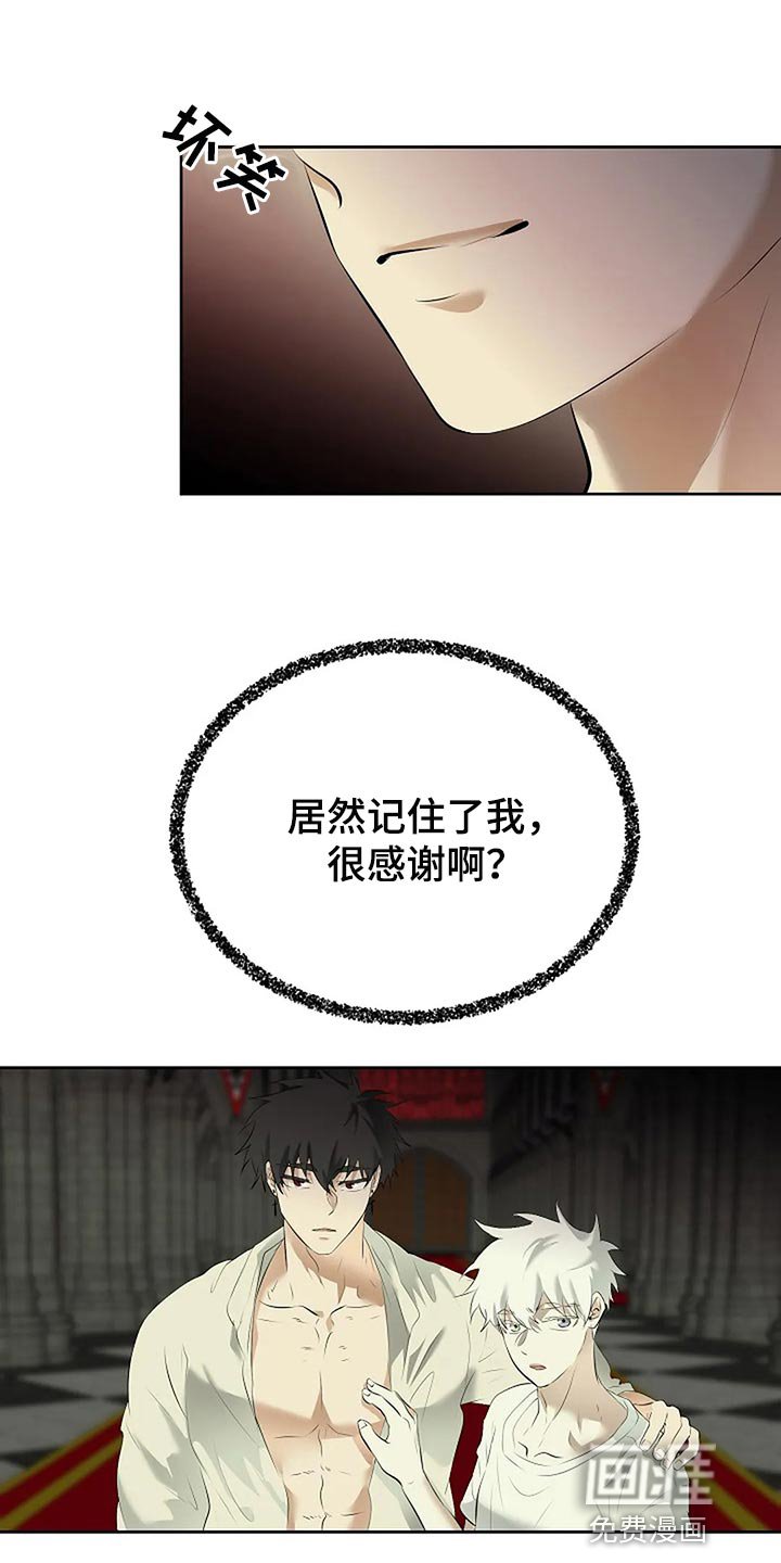 第76章：你能理解了吗？