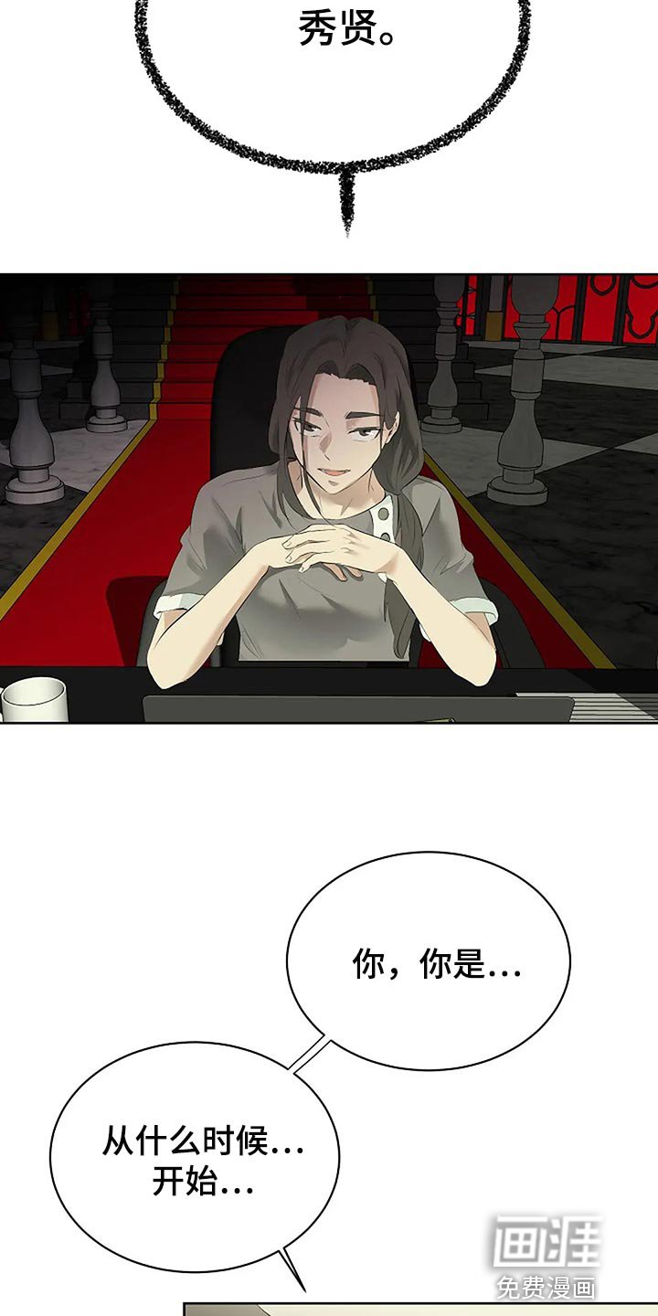 第76章：你能理解了吗？