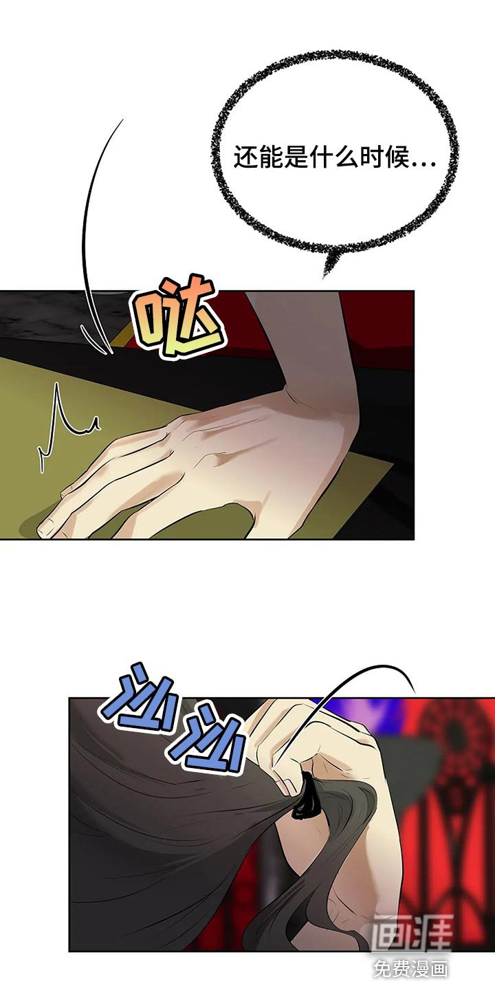 第76章：你能理解了吗？