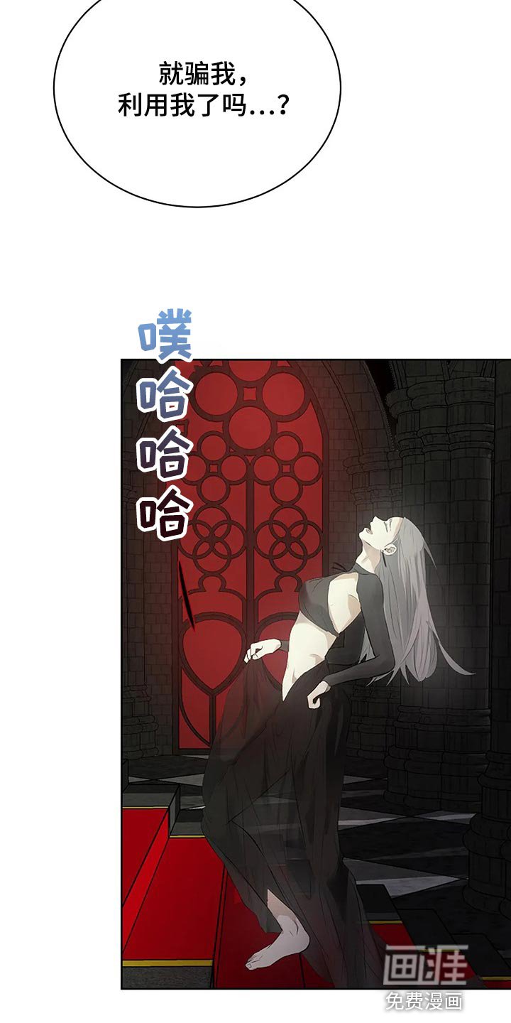 第76章：你能理解了吗？