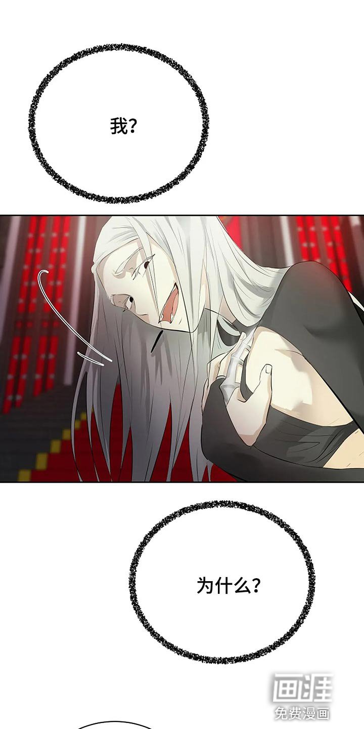 第76章：你能理解了吗？