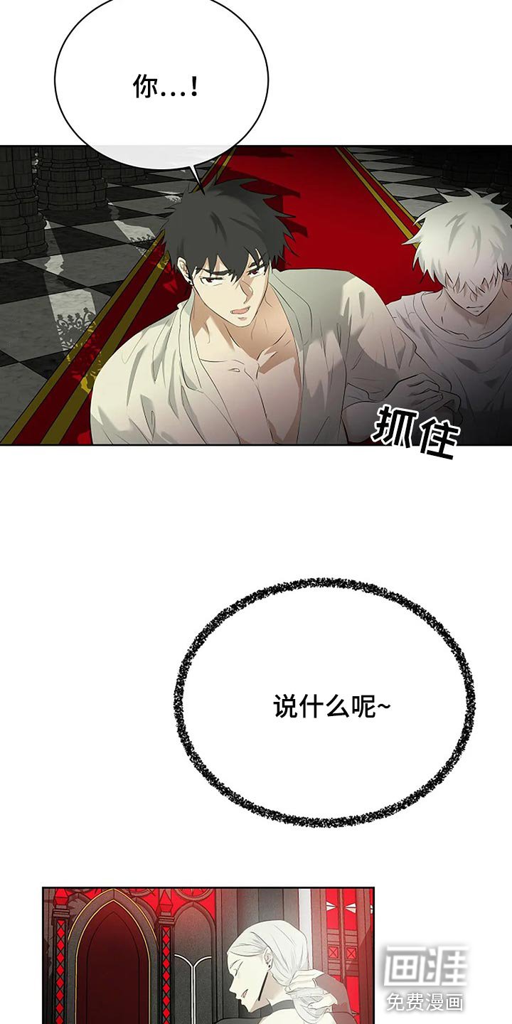 第76章：你能理解了吗？