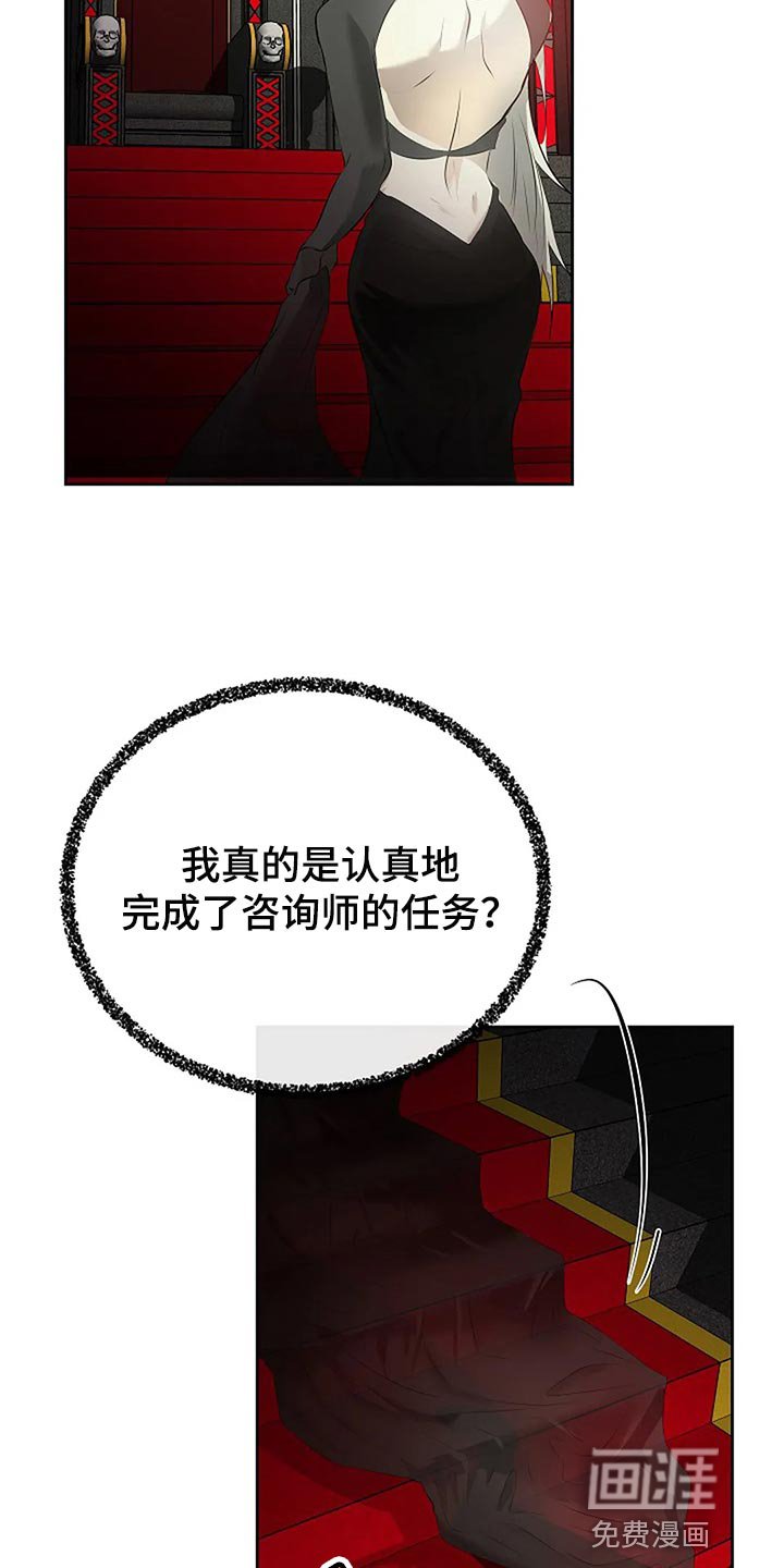 第76章：你能理解了吗？