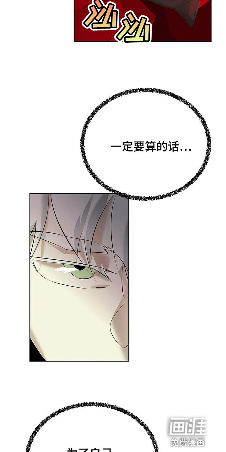 第76章：你能理解了吗？