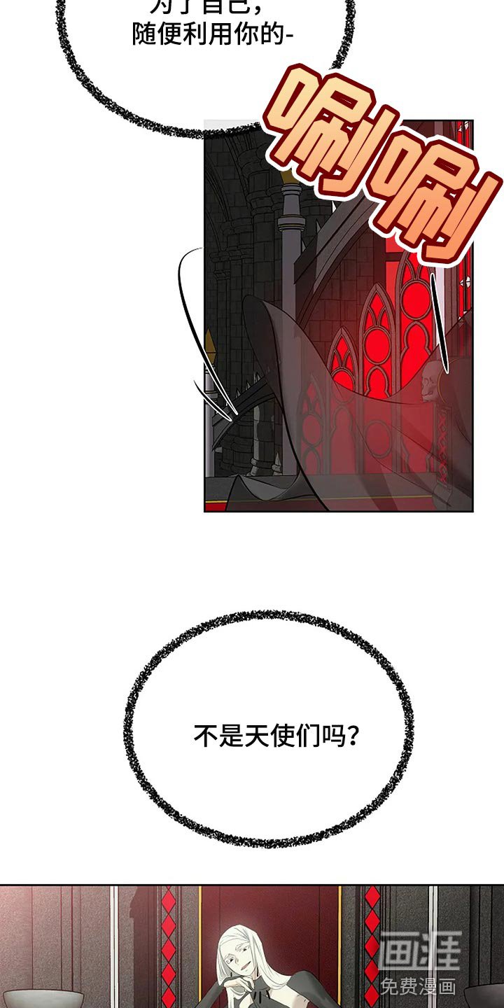 第76章：你能理解了吗？
