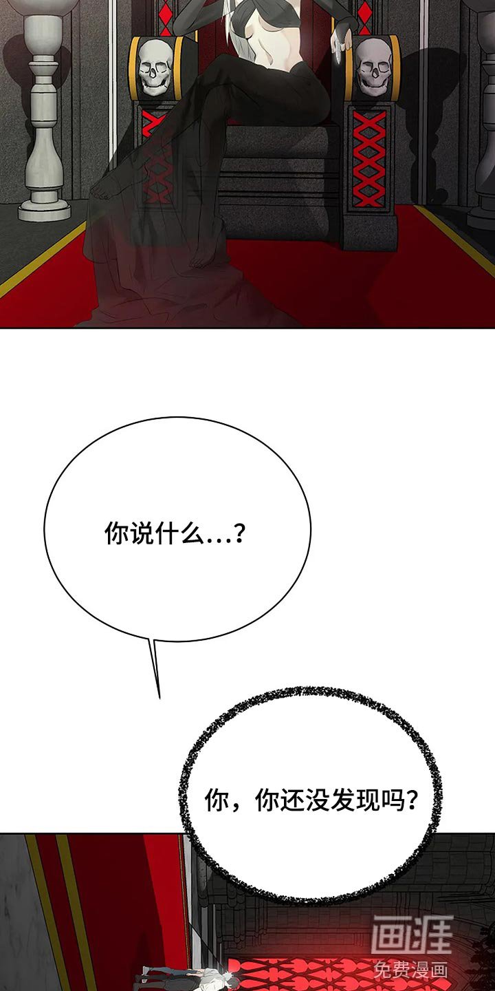 第76章：你能理解了吗？