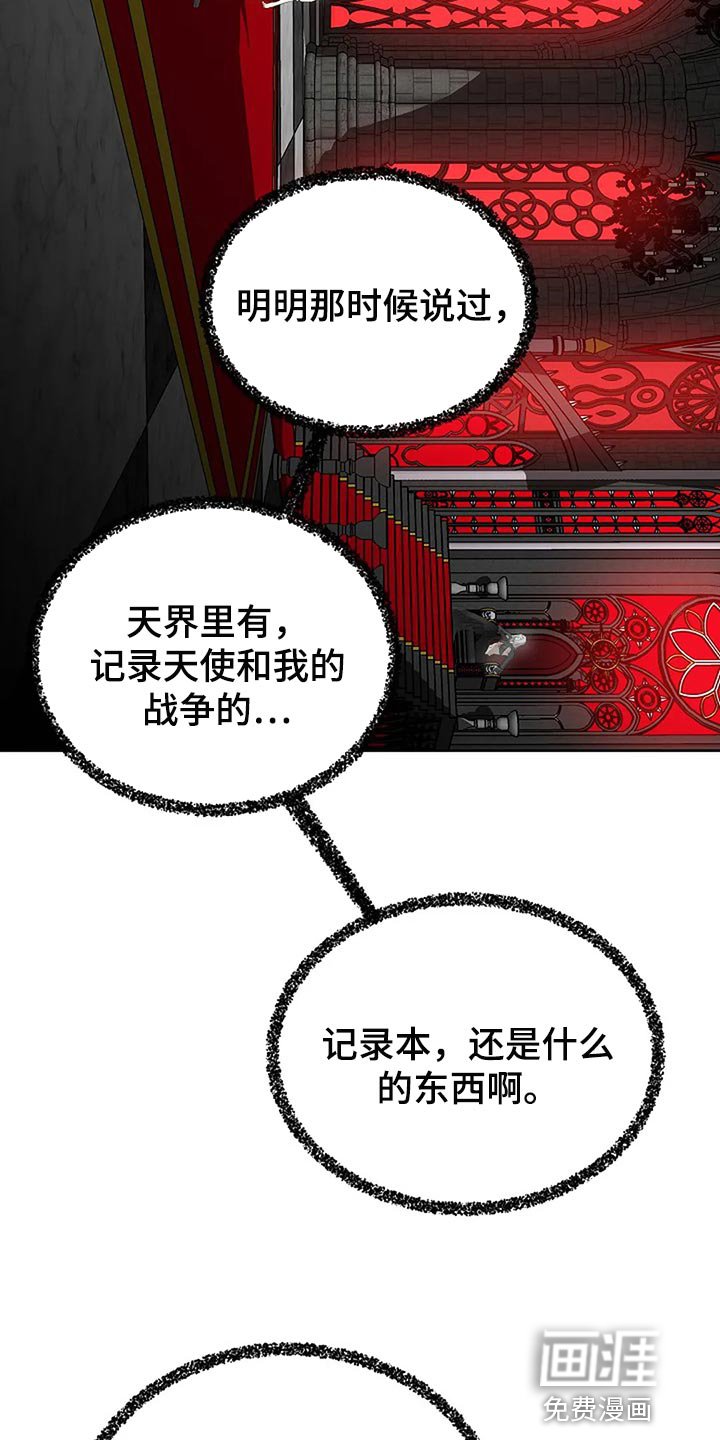 第76章：你能理解了吗？