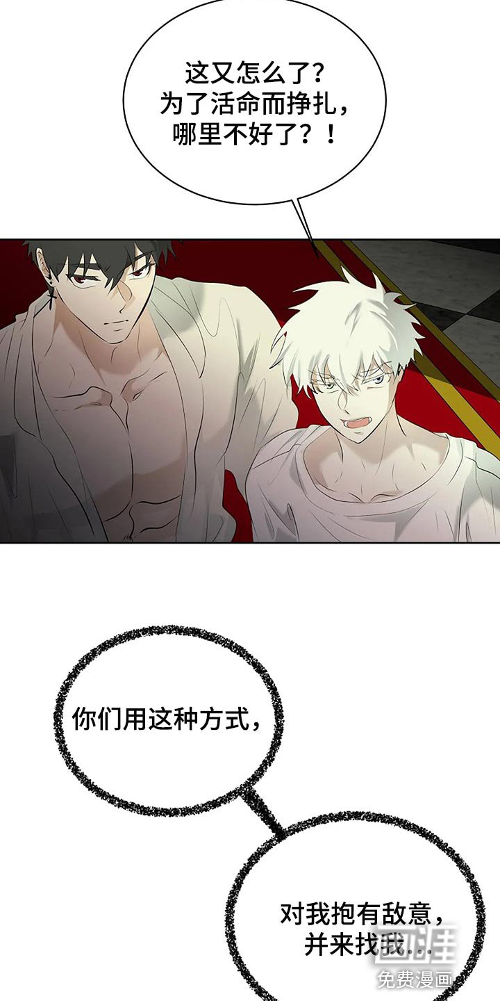 第76章：你能理解了吗？