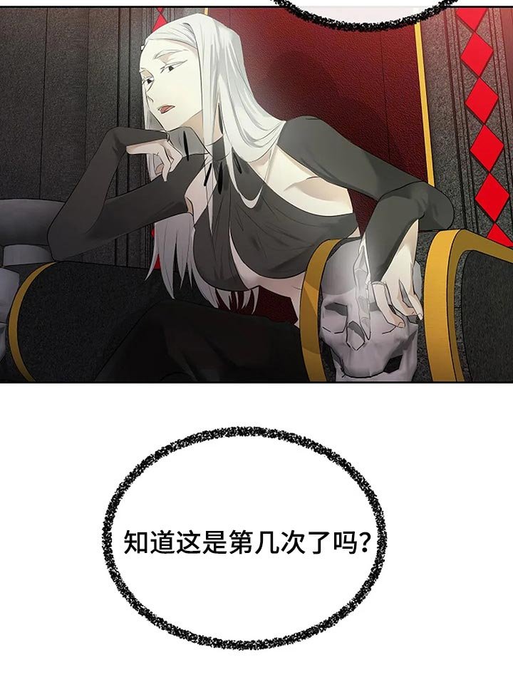 第76章：你能理解了吗？