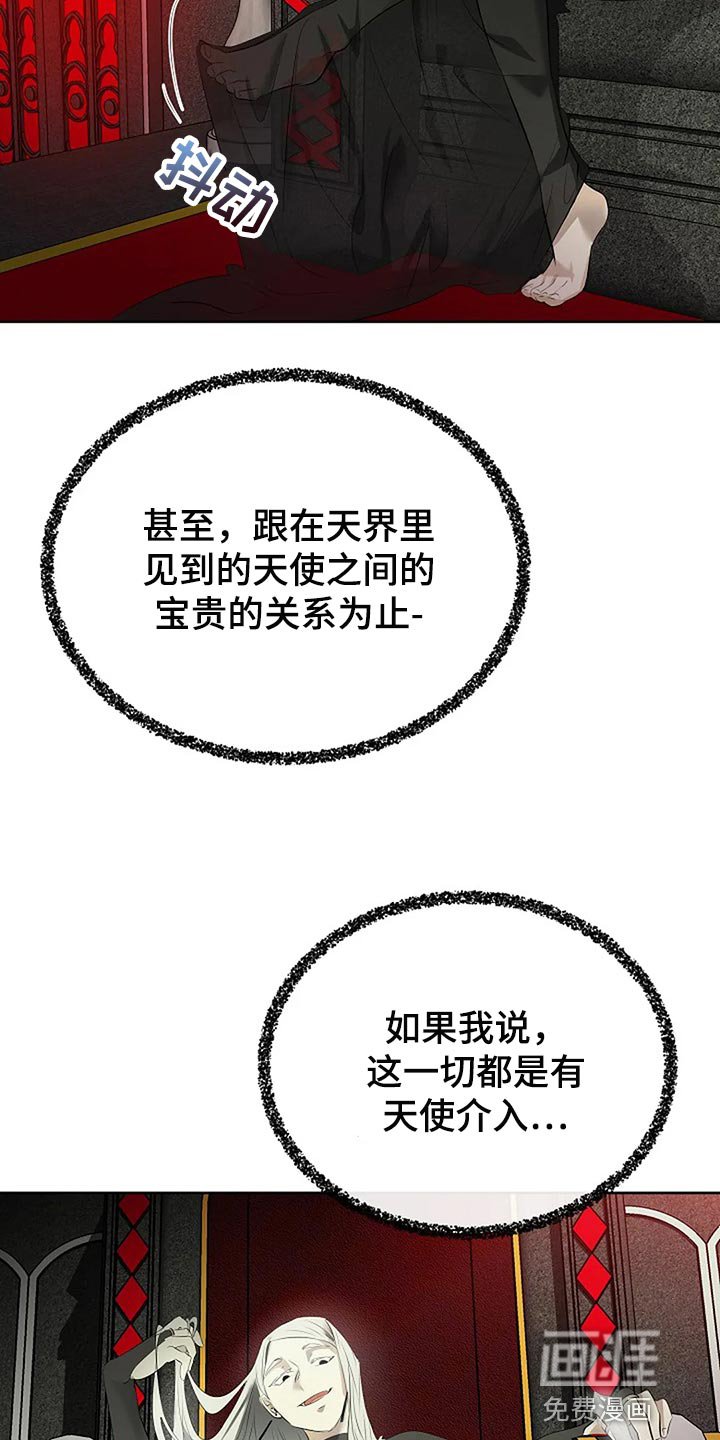 第76章：你能理解了吗？
