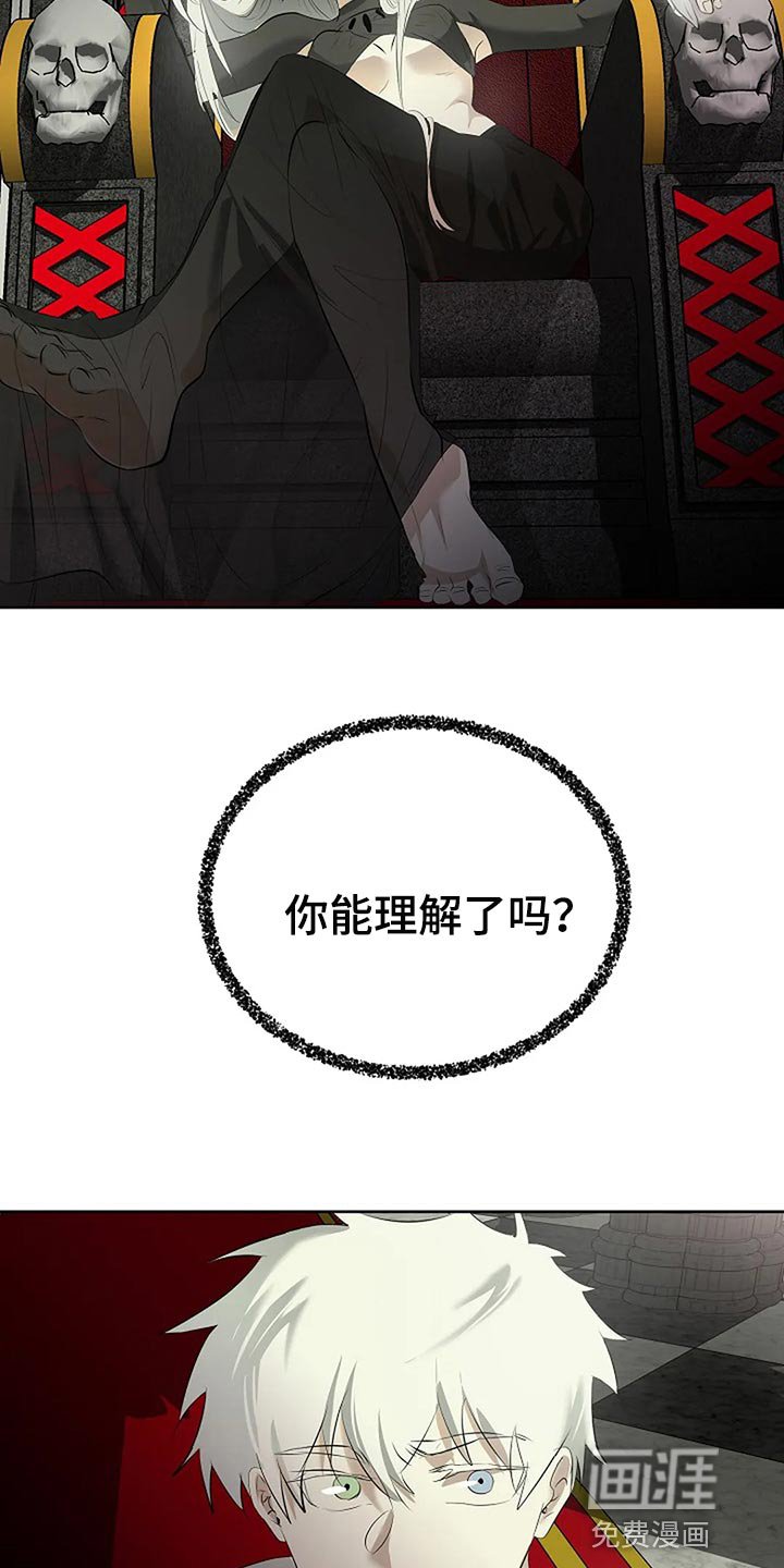 第76章：你能理解了吗？