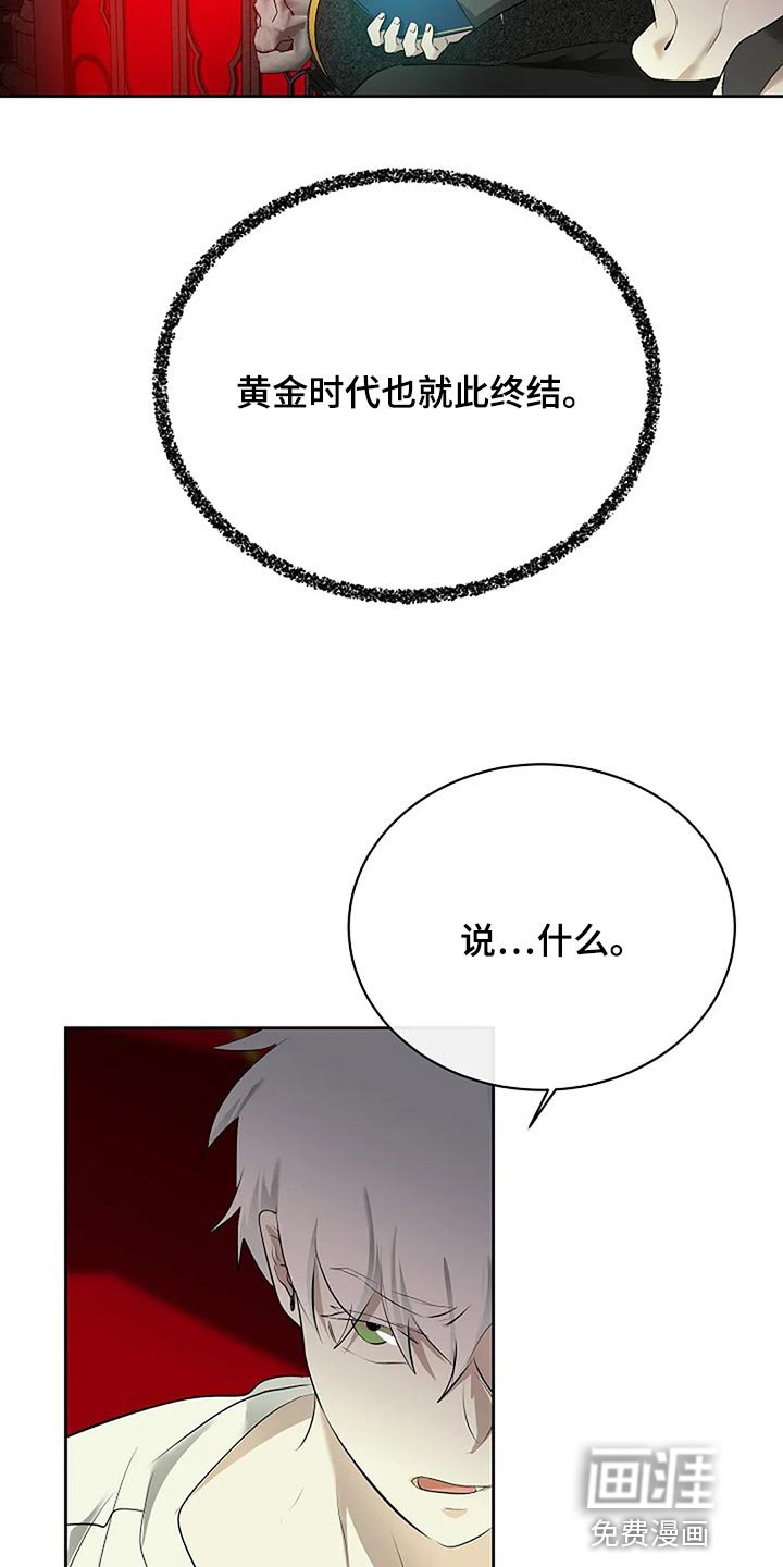 第77章：奇怪的地方
