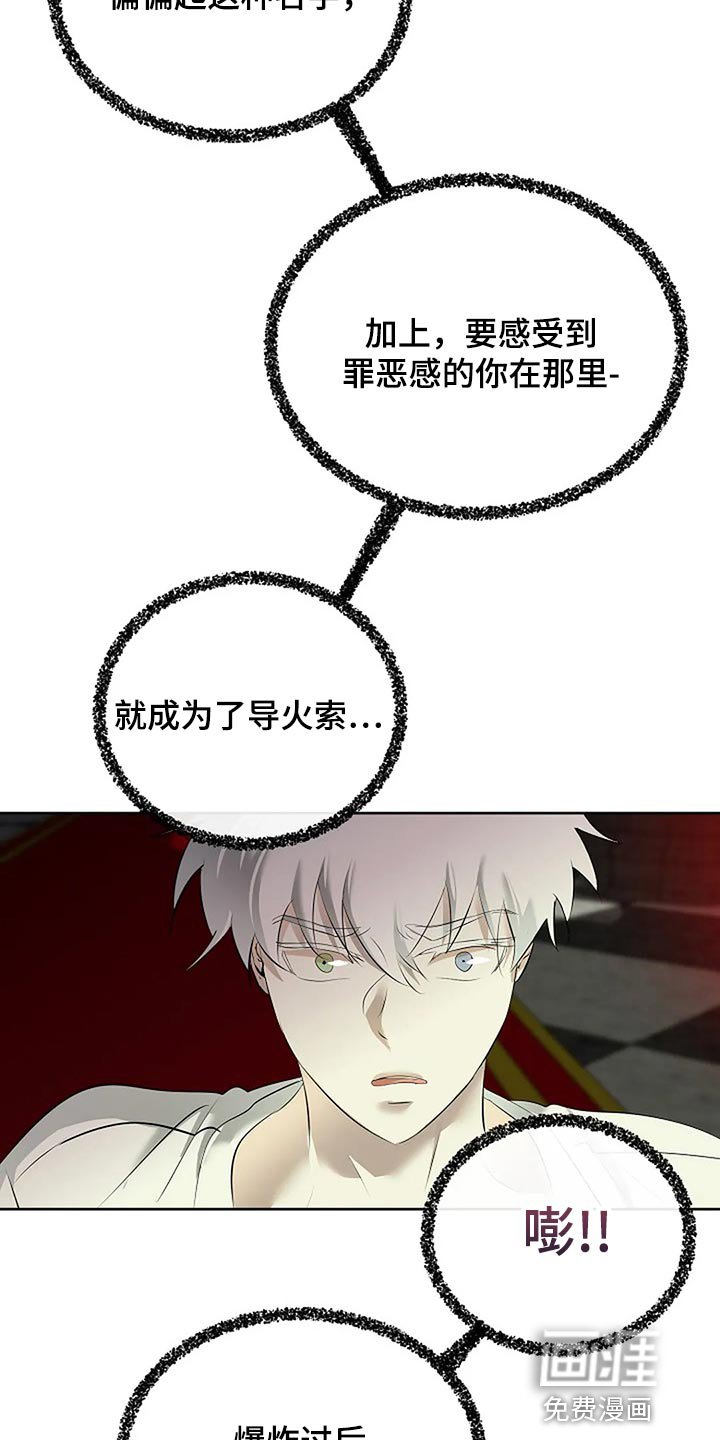 第77章：奇怪的地方