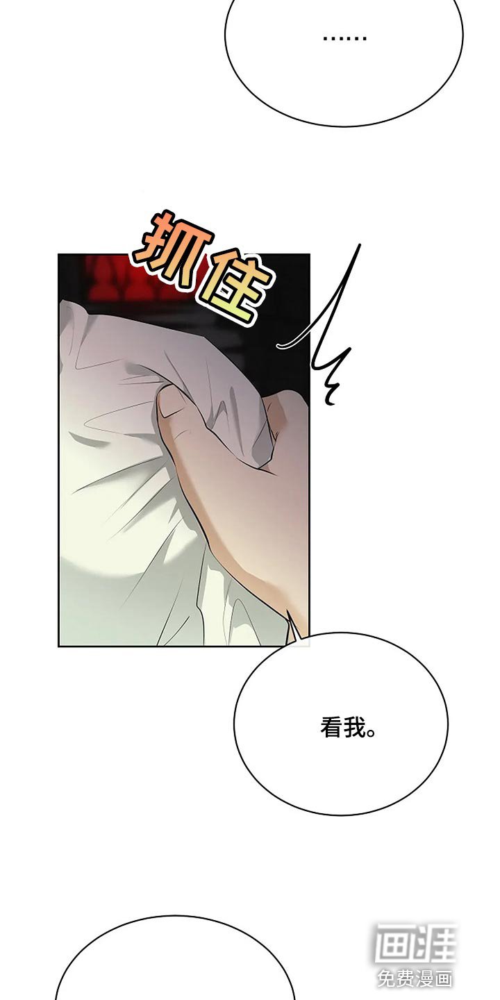 第77章：奇怪的地方