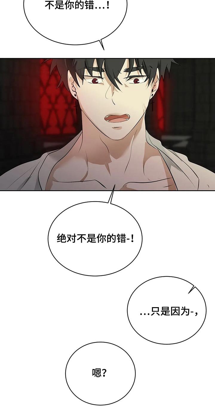 第77章：奇怪的地方