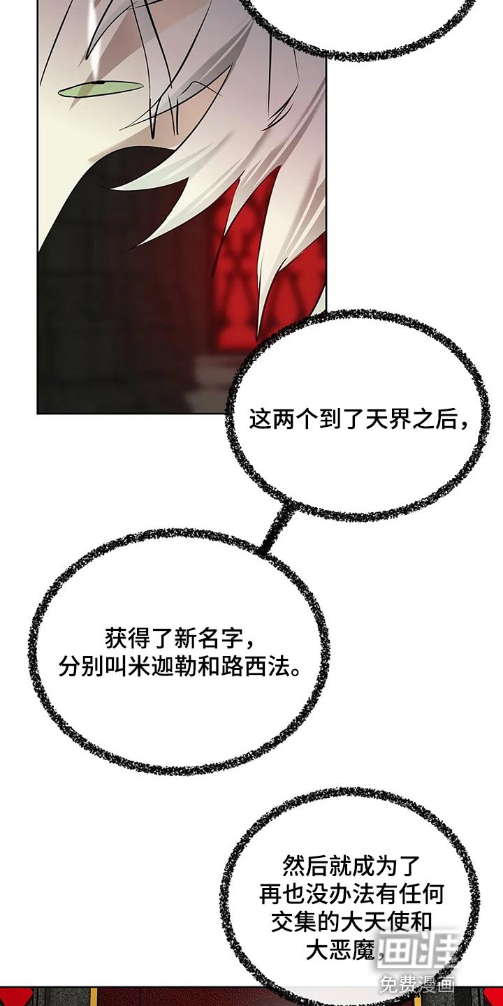 第77章：奇怪的地方