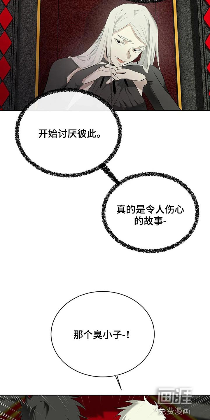 第77章：奇怪的地方