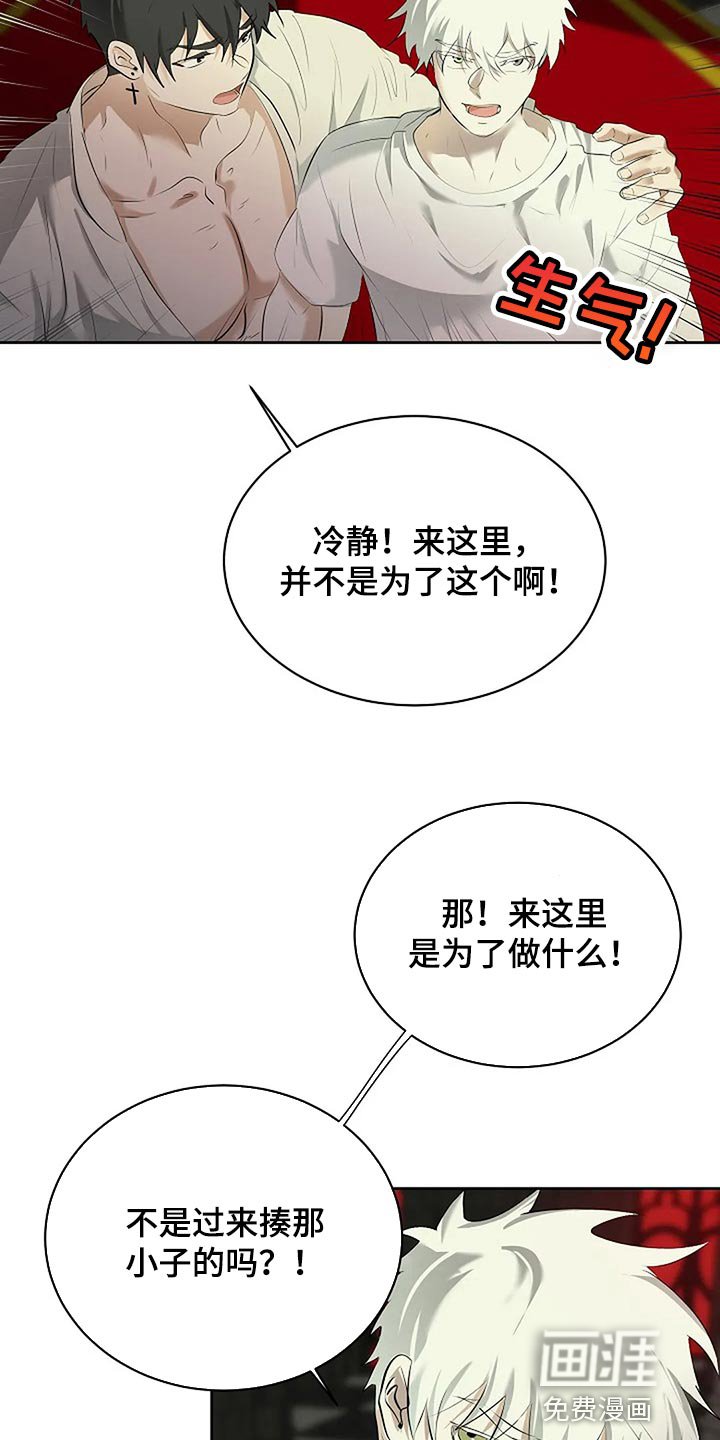 第77章：奇怪的地方